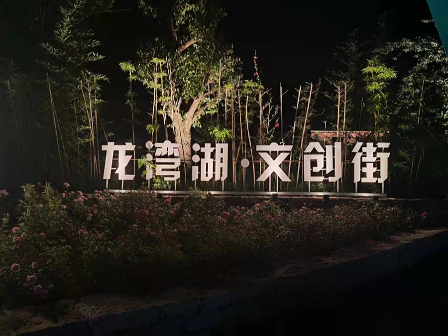 http://lxqtsg.com/wp-content/uploads/2024/03/2022091315080871478.jpg