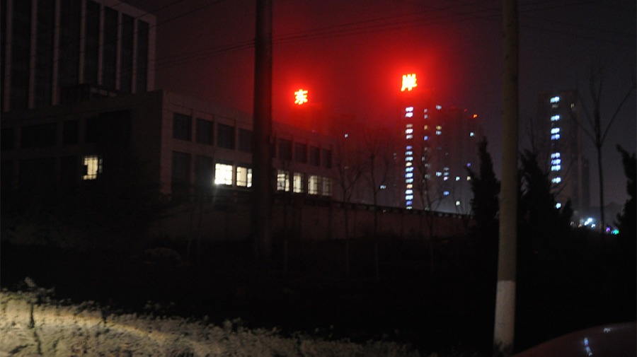 http://lxqtsg.com/wp-content/uploads/2024/03/2022091410005967867.jpg